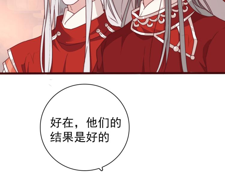 第 90 页