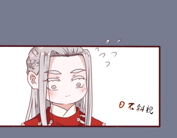 第 93 页
