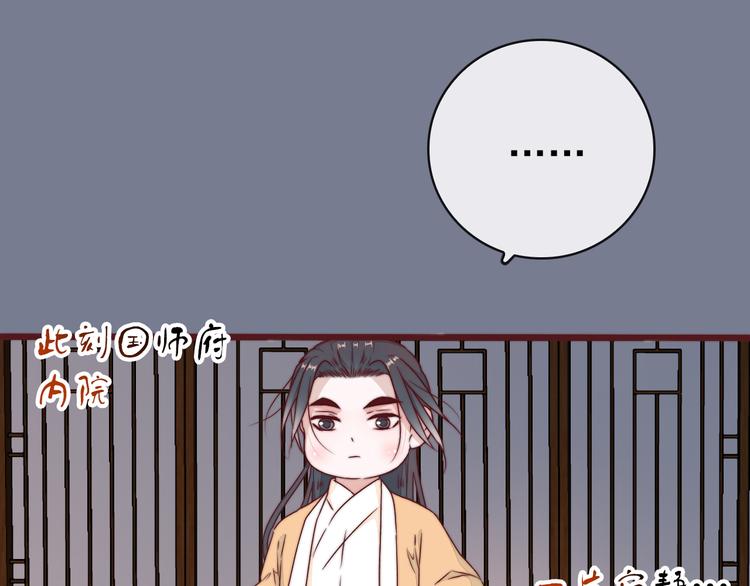 第 99 页
