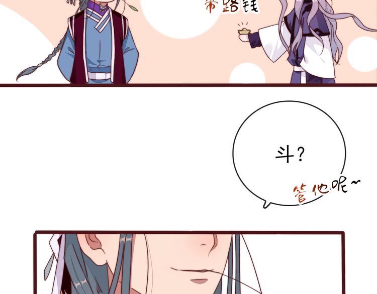第 44 页