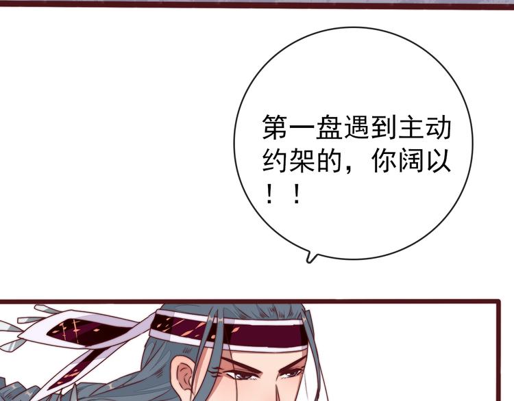 第 50 页