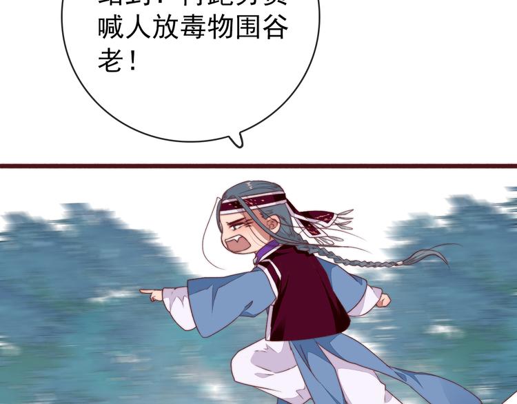 第 59 页