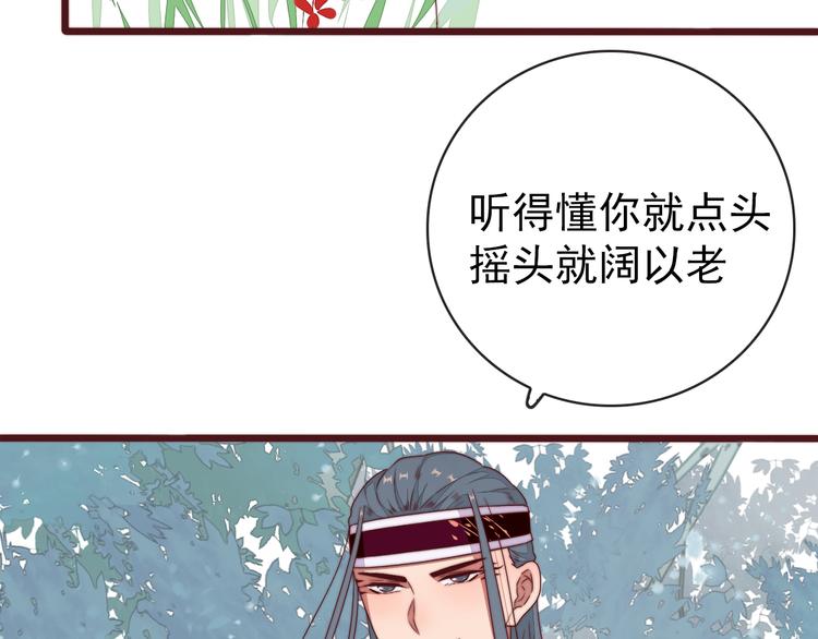 第 66 页