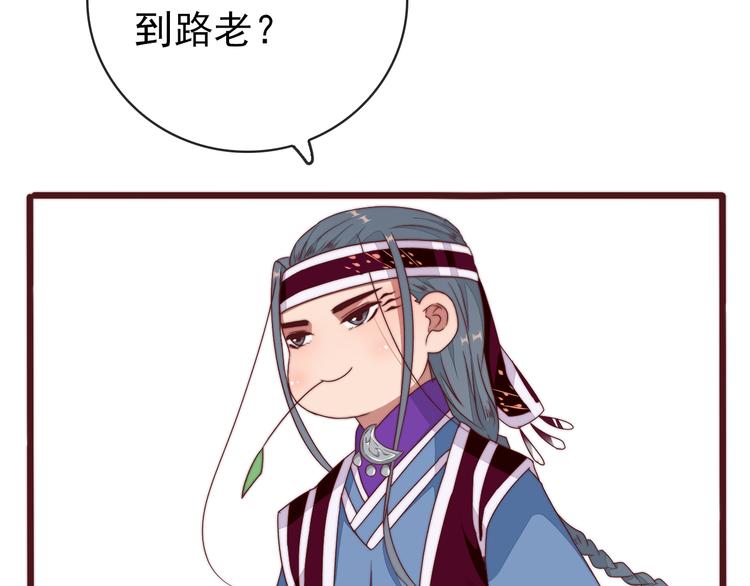 第 68 页