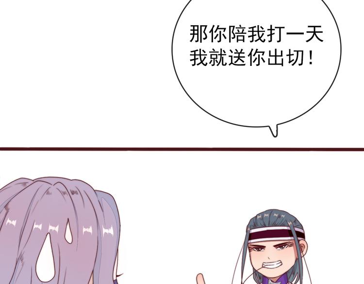 第 70 页