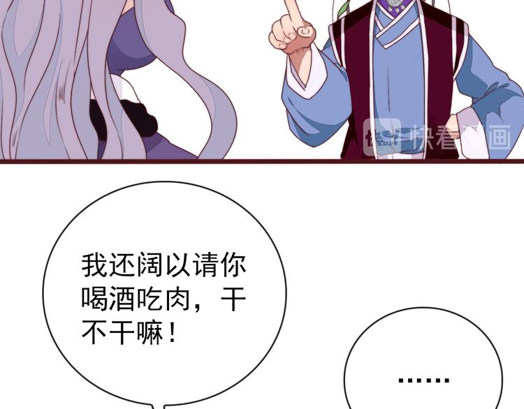 第 71 页