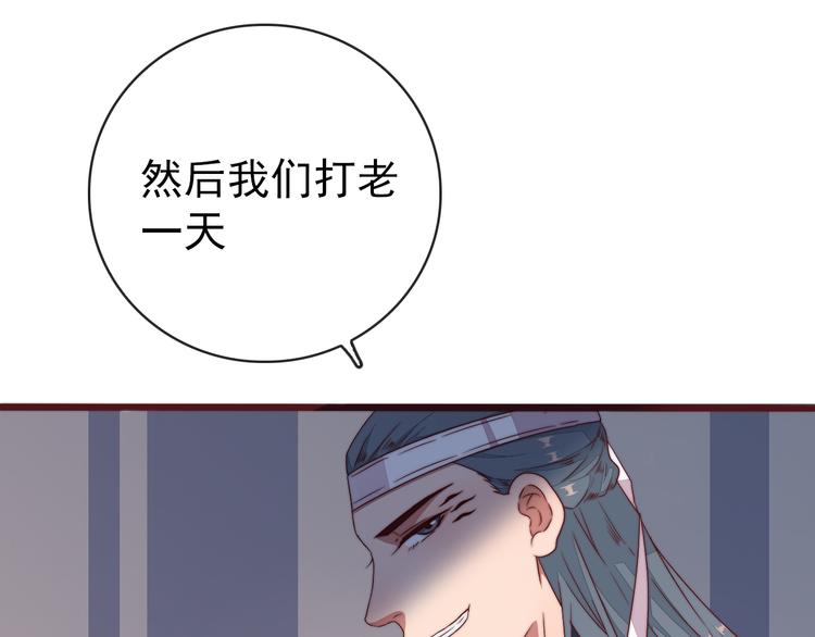 第 73 页