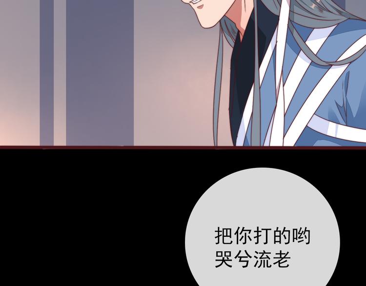 第 74 页