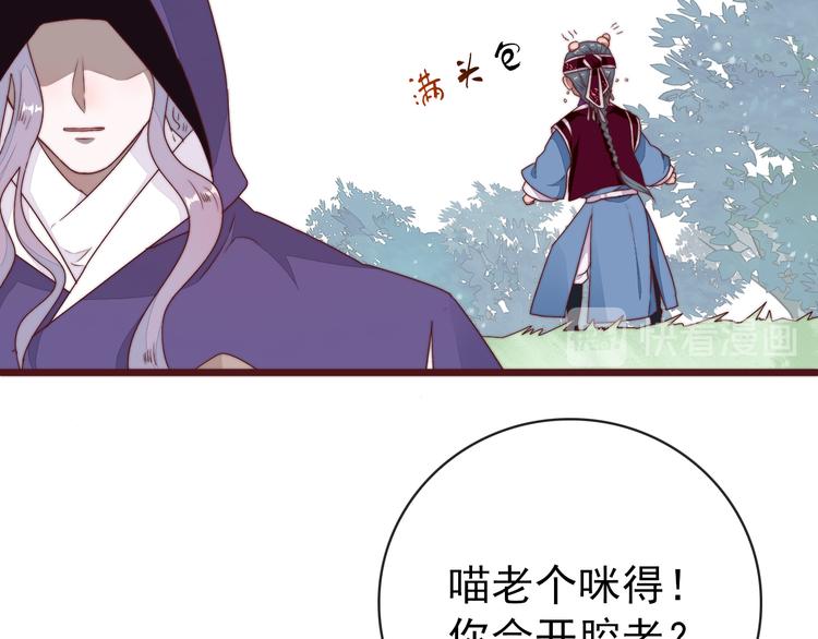 第 79 页