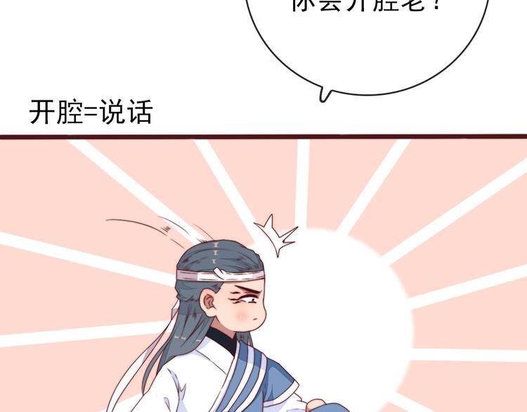 第 80 页