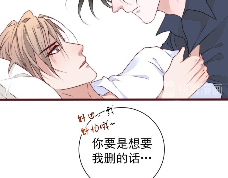 第 58 页