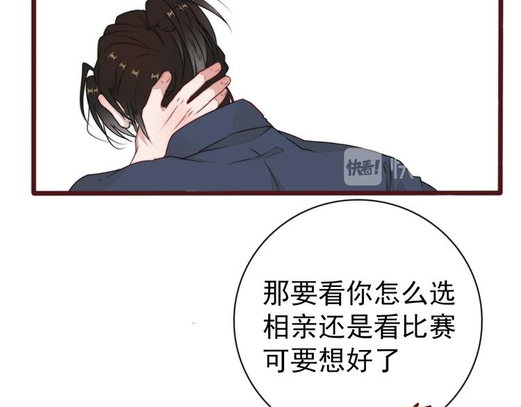 第 65 页