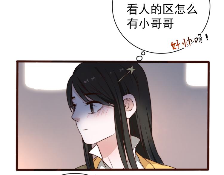 第 71 页