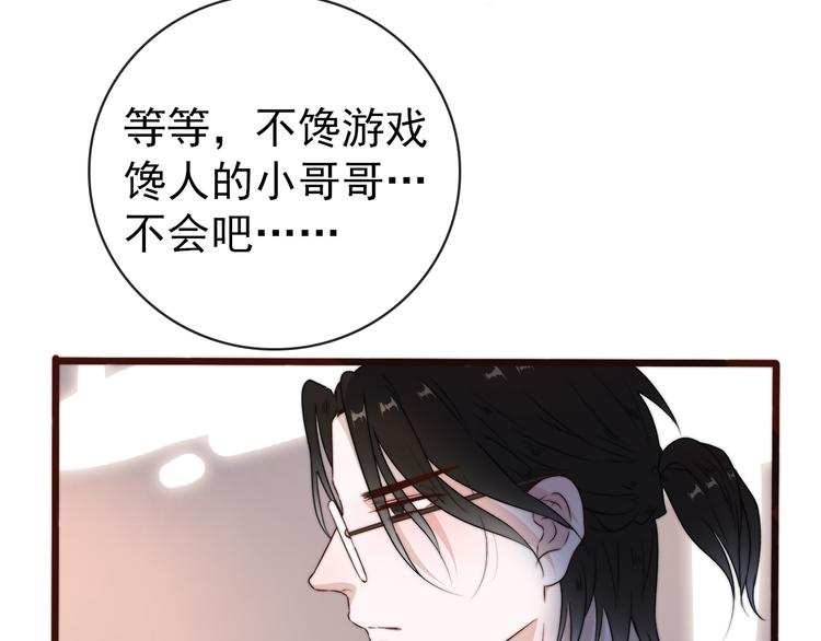 第 72 页