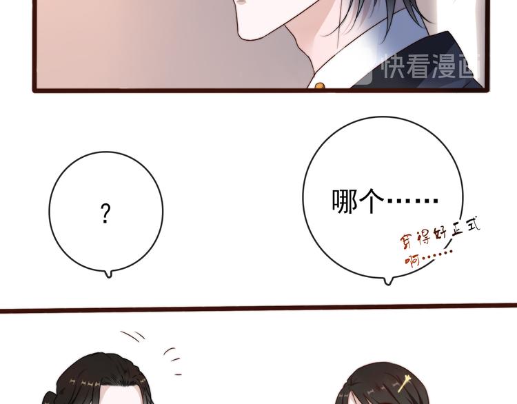 第 73 页