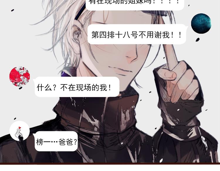第 76 页