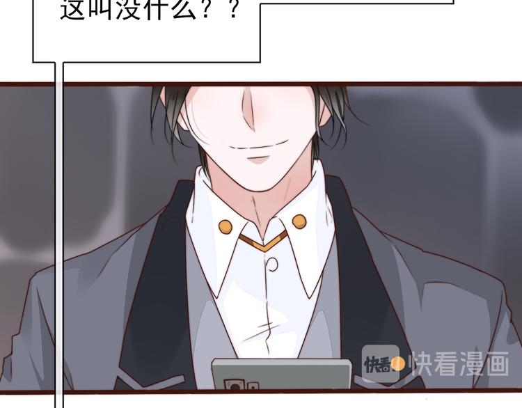 第 79 页