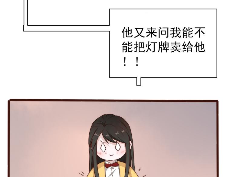 第 80 页