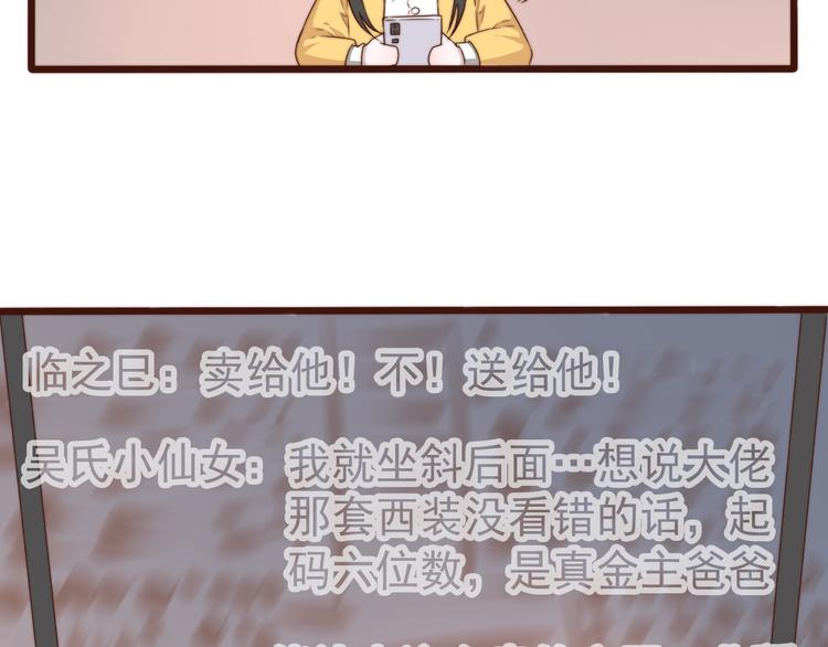 第 81 页