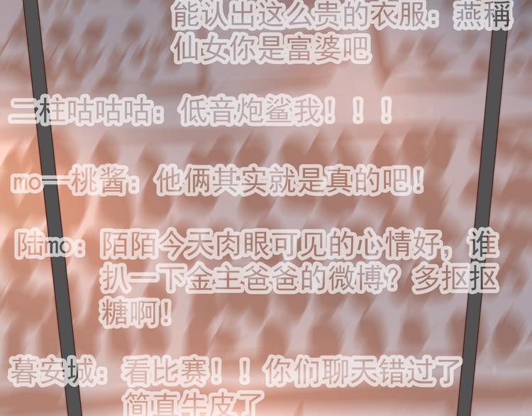 第 82 页