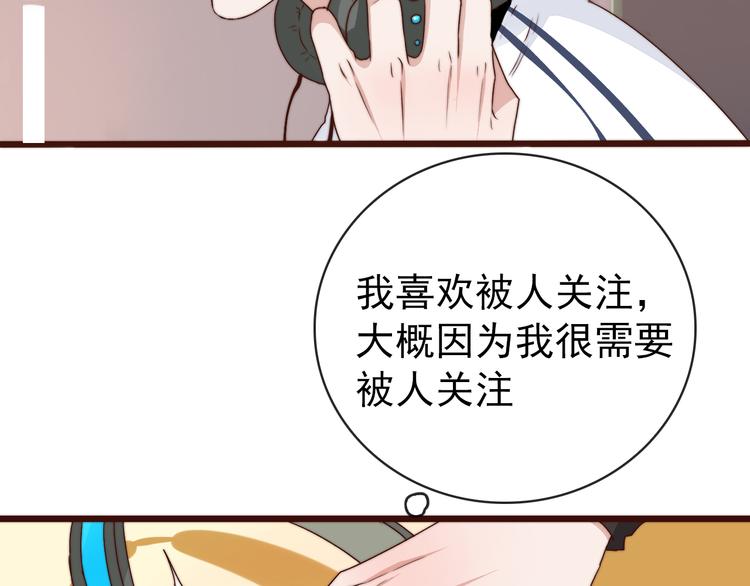 第 85 页