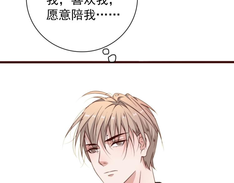 第 87 页