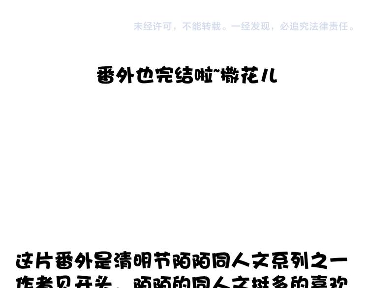 第 93 页