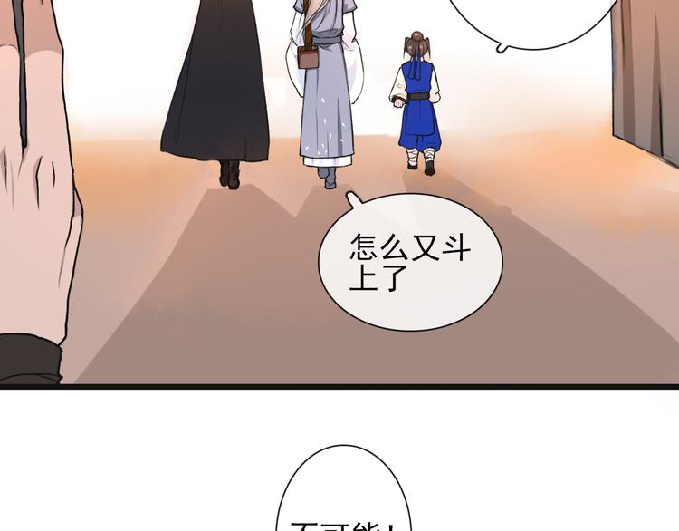 第 73 页