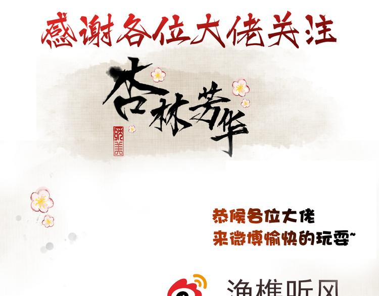 第 77 页