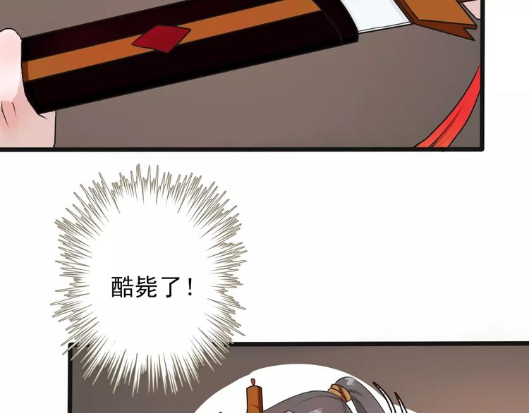 第 48 页