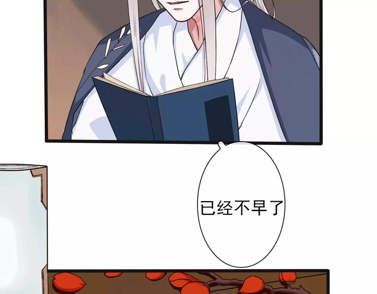 第 53 页