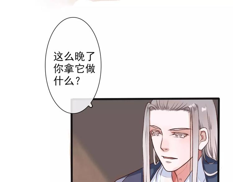 第 56 页