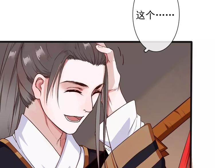 第 58 页