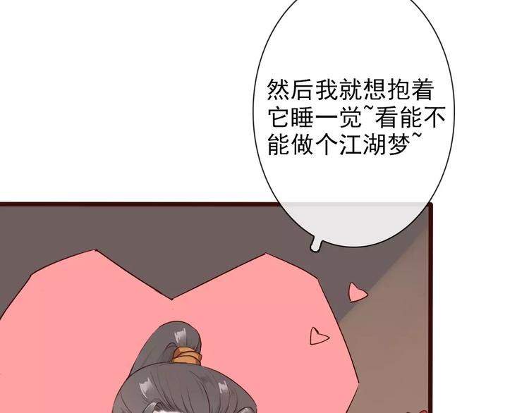 第 63 页