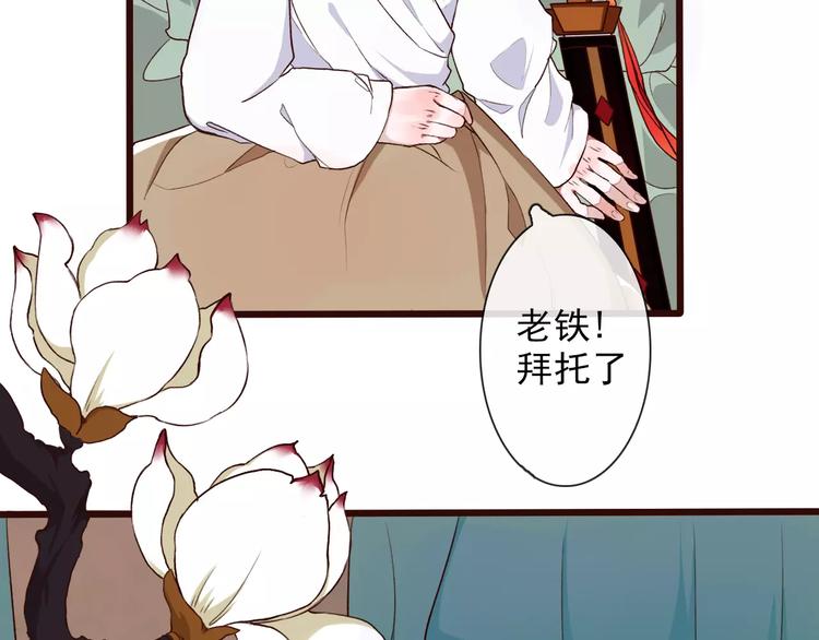 第 69 页