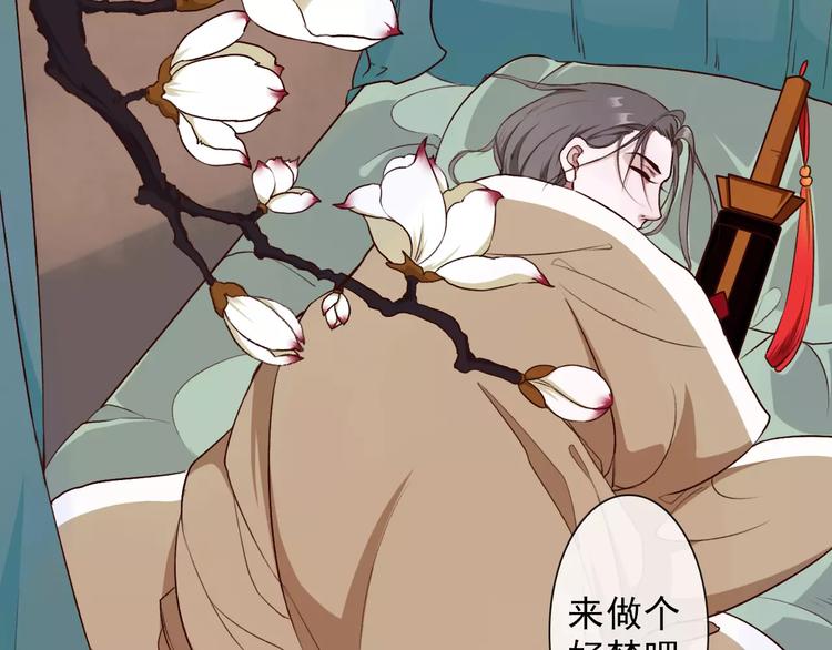 第 70 页