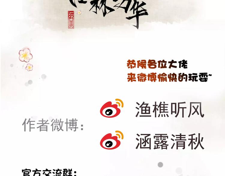 第 100 页