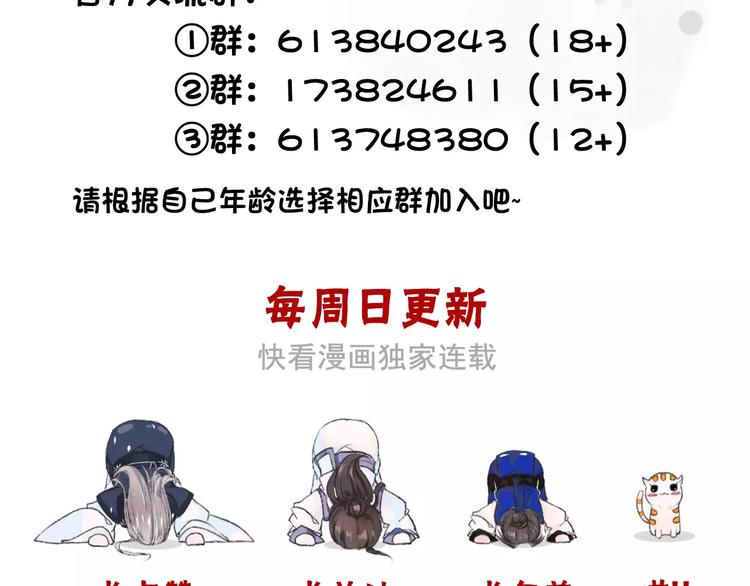 第 101 页