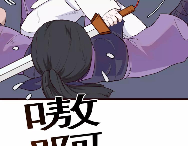 第 76 页