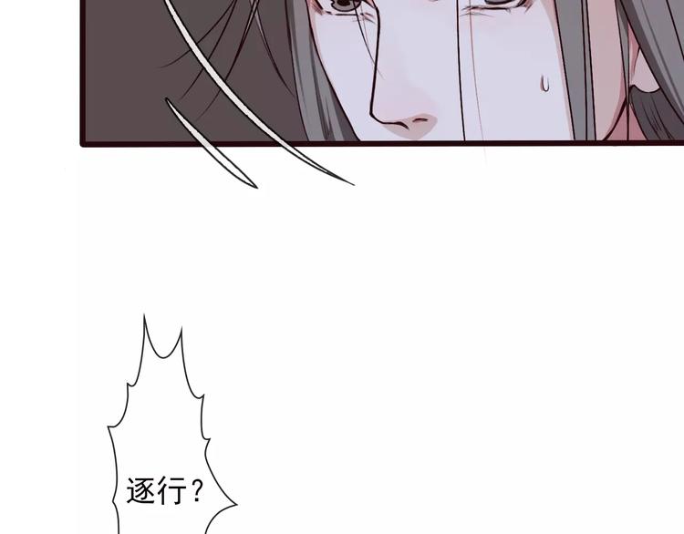 第 86 页