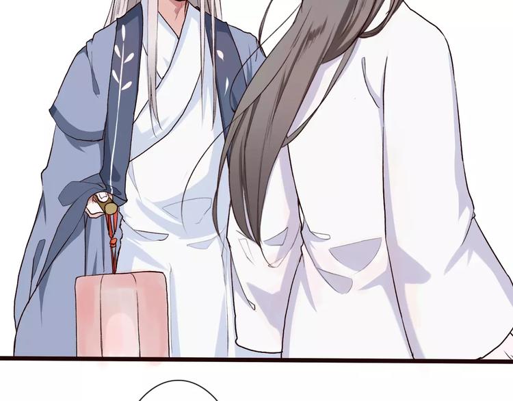 第 90 页