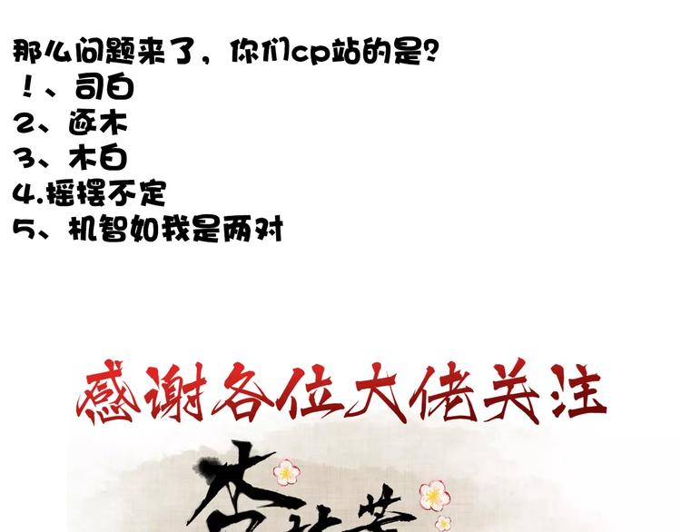 第 99 页