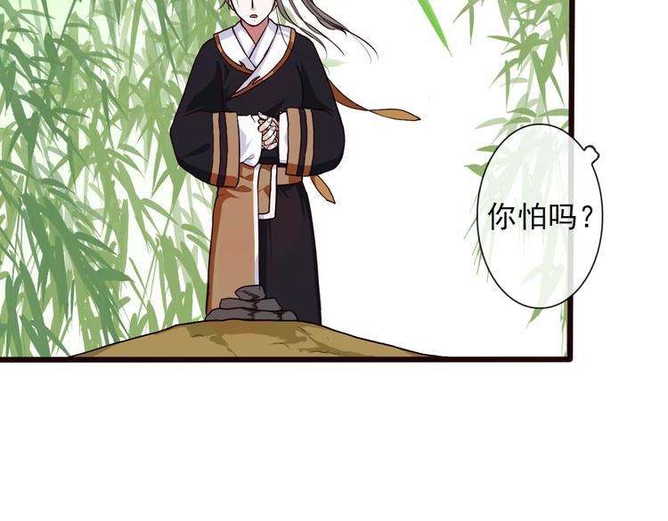 第 49 页