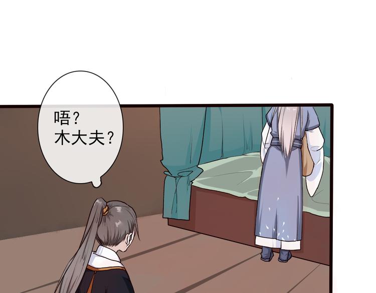 第 54 页