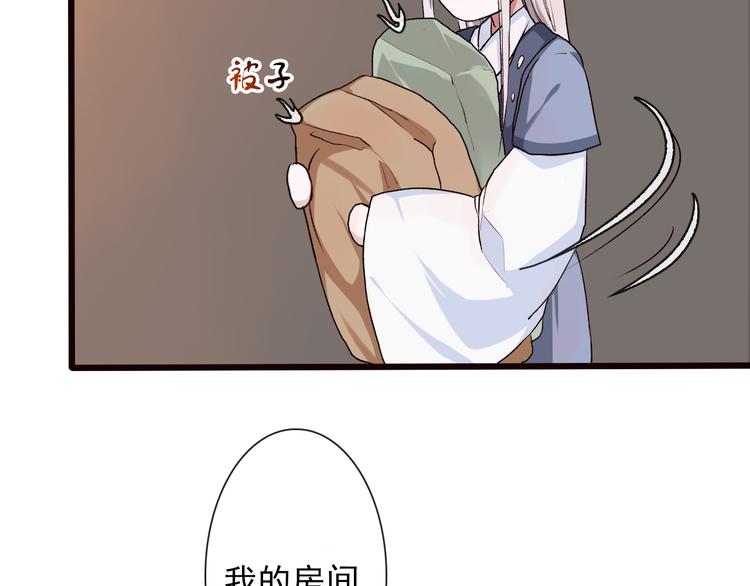 第 56 页