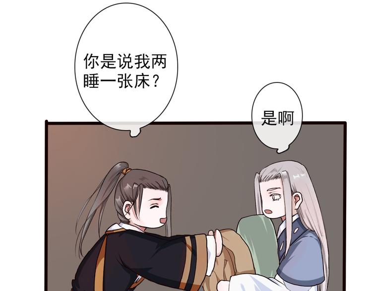 第 64 页