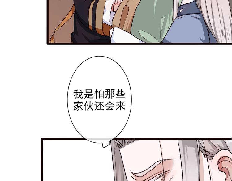 第 67 页