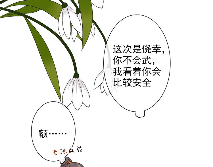 第 69 页