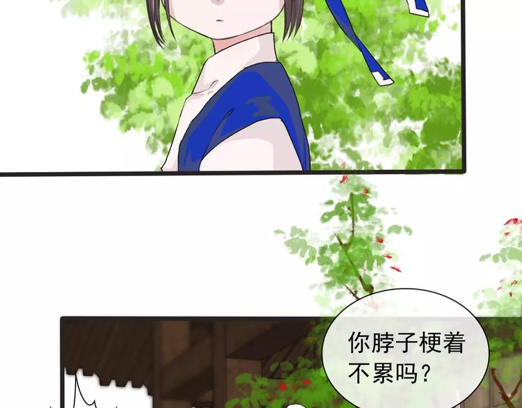 第 50 页