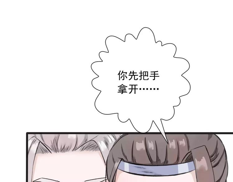 第 70 页